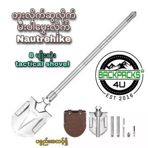 backpacks4u_naturehike_outdoor_multifunctional_tools