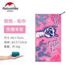 Quick Dry Towel Small Pink